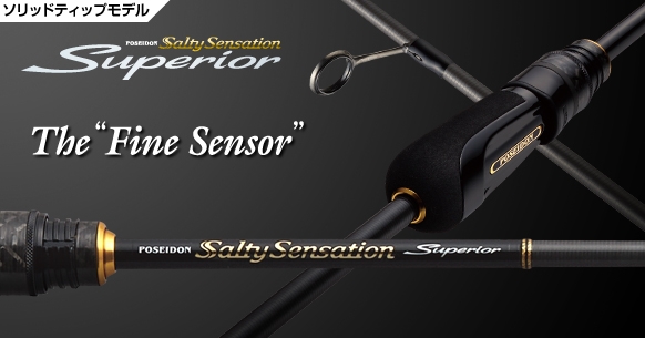 ≡ Купити спінінг EverGreen Poseidon Salty Sensation Superior SPRS