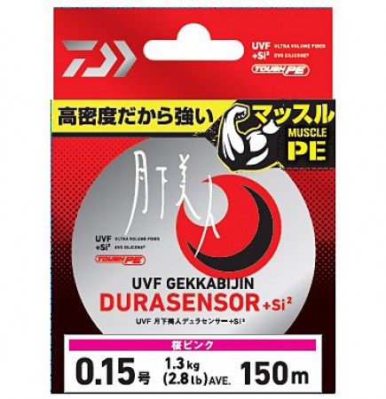Daiwa UVF GEKKABIJIN DURA SENSOR＋Si2 #0.15 150m Pink