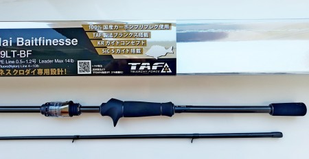 Abu Garcia SaltyStage KR-X Prototype Baitfinesse