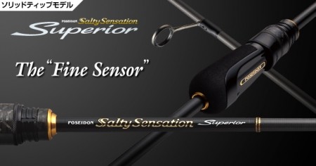 EverGreen Poseidon Salty Sensation Superior SPRS-60XUL-S "Fine Sensor"