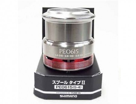 Шпуля Shimano YUMEYA SPOOL TYPE-II PE0615(S-4)