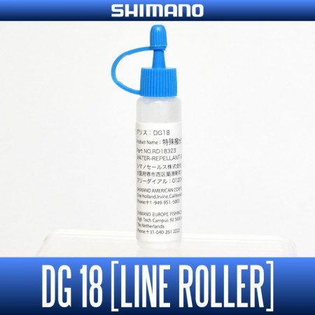DG-18 Water Repellent Grease