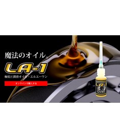 LIVRE LA-1 Bearing Oil