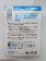 Varivas LIGHT GAME SUPER PREMIUM PE X4 150m
