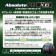 Шнур Varivas Absolute PE X8 150m
