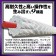 Avani Seabass Max Power PE X9